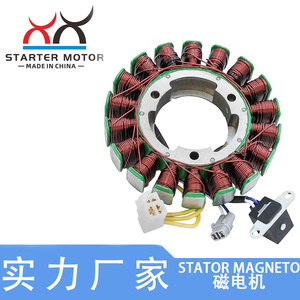 Bobines de stator magnéto Suzuki Motors 32101-31G00 32101-31G01 – Essentielles pour des systèmes électriques et d'allumage de moto efficaces - Product Image 4