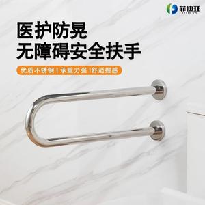 Barre d'appui en acier inoxydable 304 en forme de U Fidia pour la sécurité dans la salle de bain, pour personnes âgées - Product Image 4