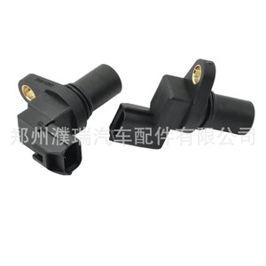 Sensor de Posición del Árbol de Levas 42621-39200 para Uso Automotriz en Hyundai y Kia - Product Image 5