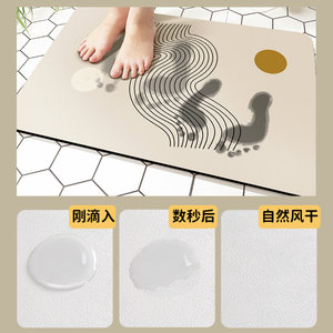 Alfombra de baño minimalista con patrón de ondas rectangulares, absorbente, antideslizante, para entrada de baño, alfombra de suelo de secado rápido - Product Image 3