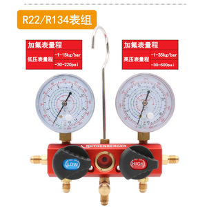 ชุดเกจวัดน้ำยาแอร์โรเซนเบอร์เกอร์ R410A R22 เกจวัดแรงดันคู่แบบแมนนวล พร้อมอุปกรณ์เสริมทองเหลือง - Product Image 5