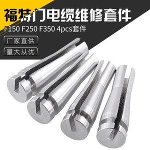 ชุดซ่อมสายเคเบิลประตูรถบรรทุกสำหรับ F150 F250 F350 4 ชิ้นอะไหล่สแตนเลสโอที 266 - Product Image 4