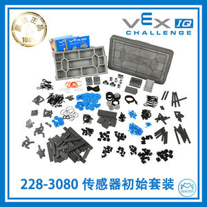 <span class=keywords><strong>Robot</strong></span> télécommandé intelligent <span class=keywords><strong>V5</strong></span> <span class=keywords><strong>Vex</strong></span> Edr à intelligence artificielle, kit de démarrage pédagogique 276-6500 - Product Image 4