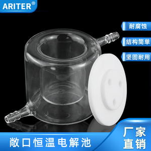 Celda Electrolítica de Temperatura Constante con Tapa Abierta de PTFE para Uso en Laboratorio - Product Image 2