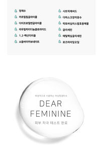 Toallitas Húmedas de Algodón para la Higiene Íntima Femenina, Cuidado Diario Suave, 15 Hojas 15x20cm - Product Image 6