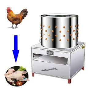 Nuova macchina per pollo spiumatrice per piume pulita usata spiumatrice per pollo in vendita/pelatrice per zampe di pollo