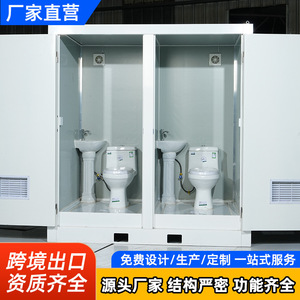 Conteneur de toilettes portables, toilettes mobiles d'extérieur pour chantier, usage industriel, design durable - Product Image 2