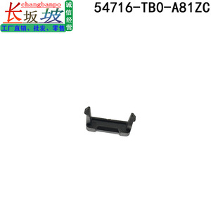 Honda 54716-TB0-A81ZC <b>Shift</b> Panel Lock Unlock Cover Light Silver Button Gear <b>Knob</b> - Product Image 3