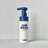Bouteille en PET givrée de 150 ml avec pompe à mousse, bouteilles vides personnalisées pour nettoyant capillaire, nettoyant visage, mousse, savon liquide, emballage cosmétique