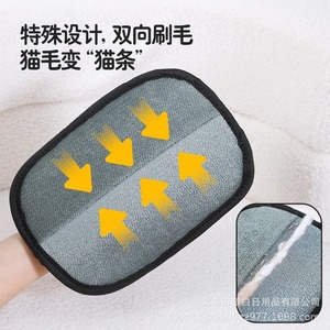Pet Hair Removal Glove Polyester Round Shape For <b>Sofa</b> Medium Sized <b>Dog</b> Lint Remover - Product Image 5