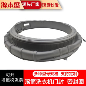 ยางซีลขอบประตูเครื่องซักผ้า DC64-03788A อะไหล่ซีลยางฝาหน้า - Product Image 5