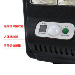 Lampe solaire de rue COB IP45, applique murale extérieure avec télécommande et capteur de mouvement pour cour et route rurale - Product Image 4