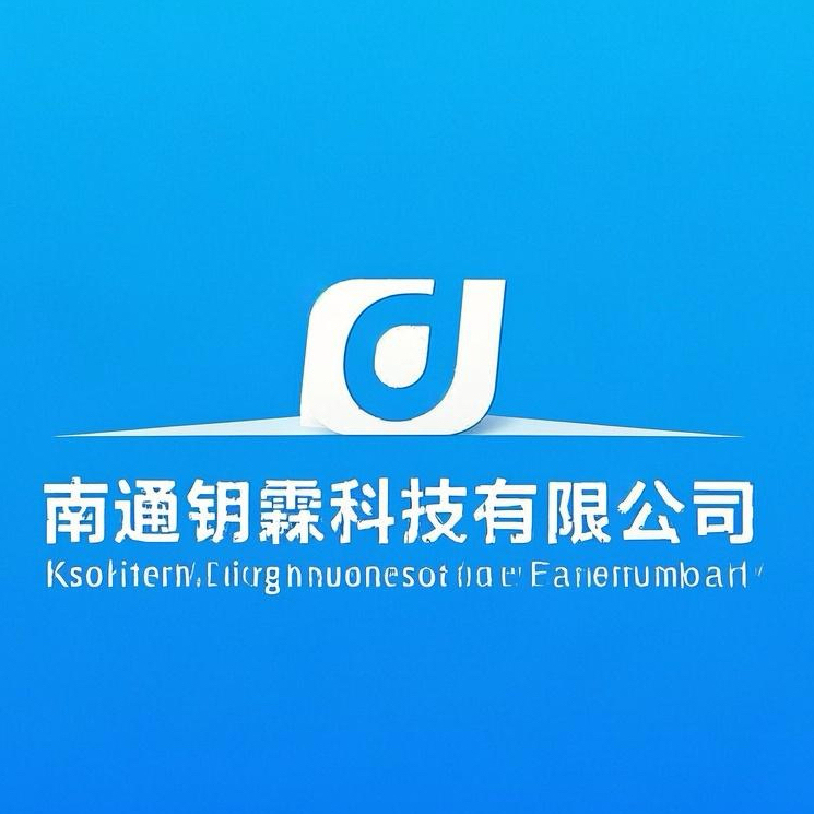 Nantong Yuelin Technology Co., Ltd. logo