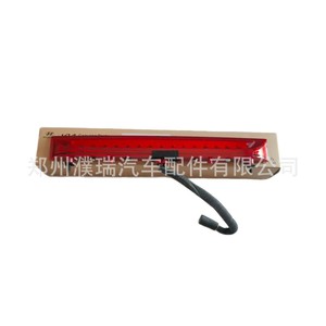 Hyundai High Mounted Brake <b>Light</b> 927004H000 For H1 Huiyi 2007-2017 <b>Window</b> Mount - Product Image 1