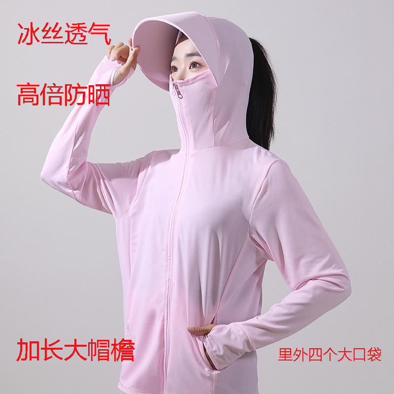 ผงไหมน้ำแข็ง