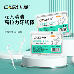 Casa Dental Palillos de hilo dental, 50 unidades, suaves, flexibles, de alta resistencia a la tracción, para una limpieza profunda de los dientes - Product Image 1