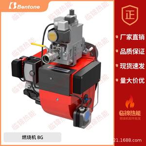 Brûleur à gaz Bentone BG400-2 pour utilisation avec le cadre de stenter et de tendeur STG146 - Product Image 5