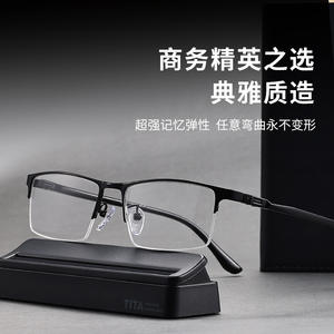 Nouvelles lunettes semi-cerclées en alliage pour hommes 34130 pour usage professionnel Printemps 2022 Fabriqué au Jiangsu - Product Image 3