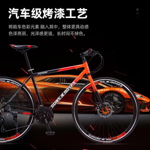จักรยานเสือหมอบอลูมิเนียมอัลลอยด์ 700C รุ่น RS6 แฮนด์ตรง เบรกดิสก์คู่ เกียร์ Shimano จักรยานสำหรับนักเรียน - Product Image 3