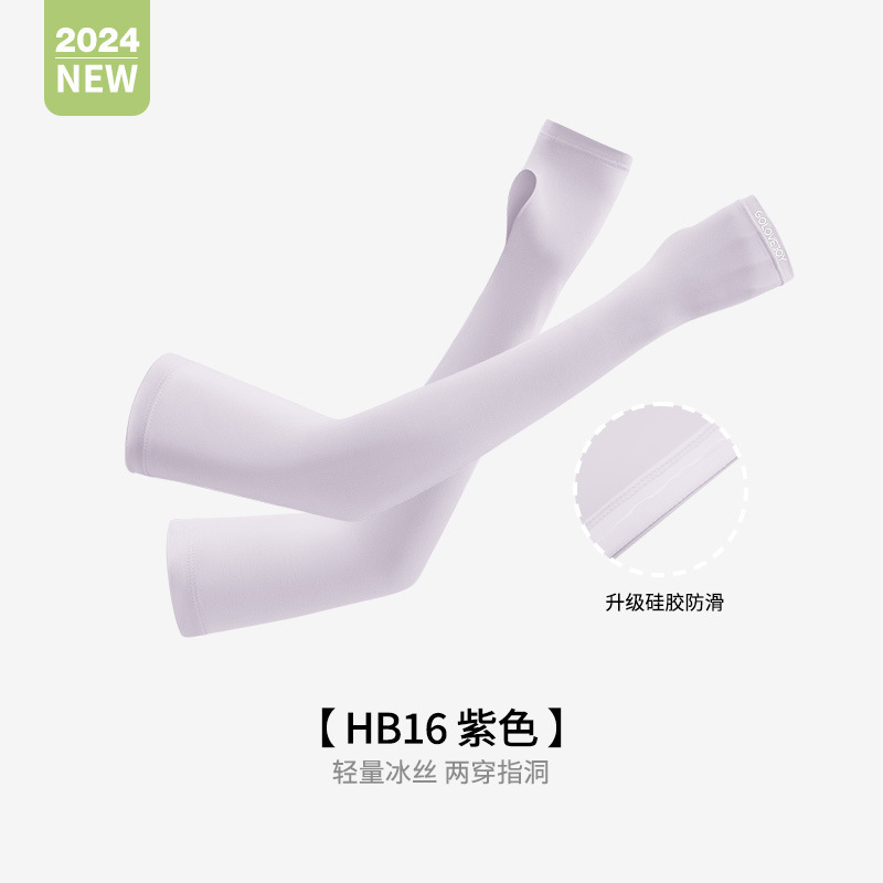 HB16 Purple