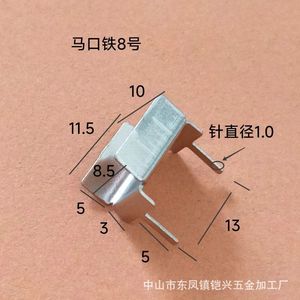 Disipador de calor para chip IC Kx, de hojalata, No. 8 DIP, 4, 6, 8 pines, montaje a través de orificio TO263 252 - Product Image 1