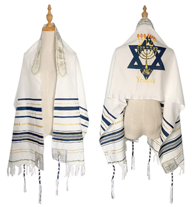Châle de Prière Tallit Long de Quatre Couleurs pour Musulmans et Juifs, Talit Casher d'Israël avec Sac - Product Image 5