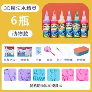 Venta al por mayor de fábrica Magic Water Elf Ocean no tóxico hecho a mano <span class=keywords><strong>ciencia</strong></span> DIY juguete Magic Water Elf para 8 + niños niñas y niños - Product Image 6