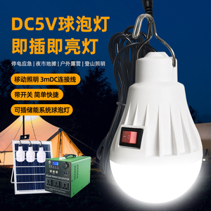 LED Emergency <b>Light</b> Bulb 140mm White Cold <b>Light</b> Outdoor Camping IP20 Waterproof Li-ion Battery 4800mAh 3 Hours Remote Control - Product Image 4