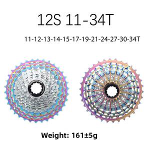 <span class=keywords><strong>Cassette</strong></span> de vélo de route ultra-légère SUNSHINE 12 vitesses <span class=keywords><strong>11</strong></span>-28 <span class=keywords><strong>30</strong></span> 32 34 T colorée standard HG - Product Image 2