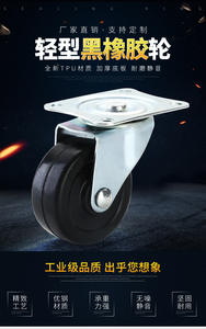 ล้อเลื่อนอุตสาหกรรมแบบหมุนได้-ล้อ PU น้ำหนักเบา-ล้อเลื่อนทิศทาง-มีเบรก-รับน้ำหนักได้ 60 กก.-ใช้ในโรงพยาบาลและโรงเรียน - Product Image 6