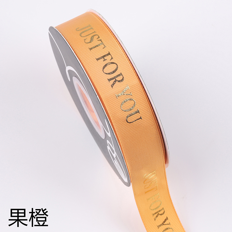 4-Orange