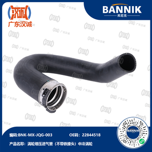 22844518 Pipa Intake Turbo Intercooler Ke Turbo Tanpa Konektor Logam Untuk XTS 2013 2019 <span class=keywords><strong>2</strong></span> 0T Selang Udara Otomatis - Product Image 1
