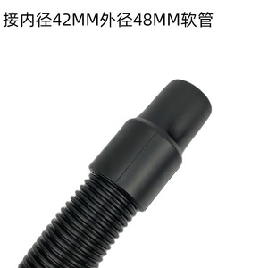 Conector de manguera para aspiradora Jieba, adaptador largo de 48 mm de diámetro interior para conexión de tubo flexible, pieza de plástico - Product Image 5