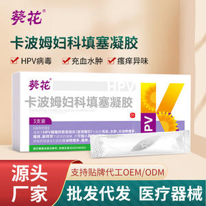 Gel Tampon Gynécologique au Carbomer Sunflower 3 pièces pour le soulagement de la Cervicite, des Démangeaisons et du VPH - Product Image 2