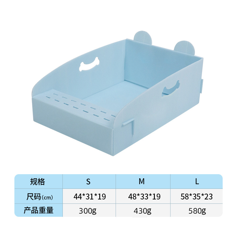 Solid blue (no free gifts)