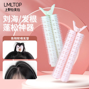 LMLTOP Fashion Hair Curler Set 2P No Heat Nylon Clips For Volumizing Styling C267 - Product Image 2