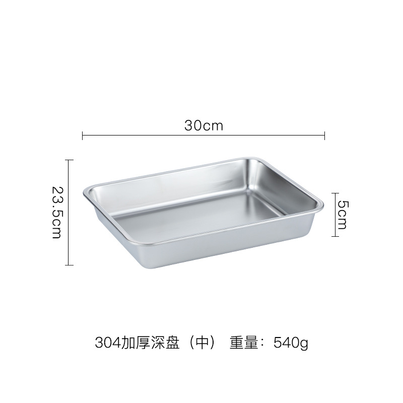 Japanese-style plate, 30x23.5x5 cm deep (silver)