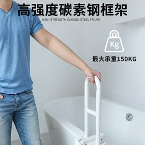 Bathtub <b>Grab</b> <b>Bar</b> QC-D75 Anti-Slip For Elderly And Pregnant Women Bathroom Safety Support - Product Image 2