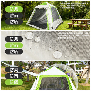 เต็นท์ลม ZP-1 สำหรับ 6-8 คน แบบชั้นเดียว ประกอบเอง ขนาด 195x195x140 ซม. พร้อมหลังคา เต็นท์พกพาสำหรับตั้งแคมป์กลางแจ้ง - Product Image 3