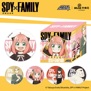 <span class=keywords><strong>Spy</strong></span> <span class=keywords><strong>X</strong></span> <span class=keywords><strong>Family</strong></span> V2 Anya's Original Collectible Draw Hojalata Insignia Papelería Mercancía - Product Image 2
