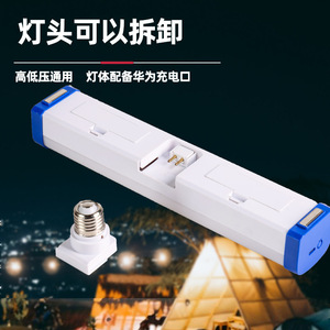 หลอดไฟฉุกเฉิน LED พร้อมการชาร์จ USB สำหรับการตั้งแคมป์กลางแจ้ง ใช้งานได้นาน 3 ชั่วโมง วัสดุ PC 127 LED - Product Image 4