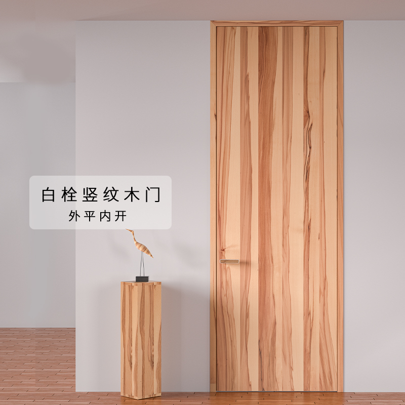 White natural wood veneer flat outer surface inner opening
