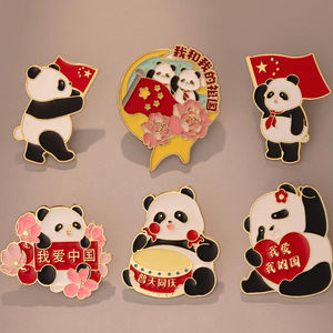 Broche de Panda Amo la China, Celebración del Día Nacional, Pequeño Regalo, Diseño Original, Insignia de Dibujos Animados <span class=keywords><strong>para</strong></span> Estudiantes - Product Image 1