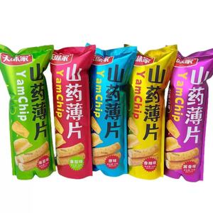 Aperitivos exóticos más vendidos, nuevo sabor chino, tabletas de ñame de 90g, sabor suave y duro, aperitivos dulces y salados para frutas y verduras - Product Image 5