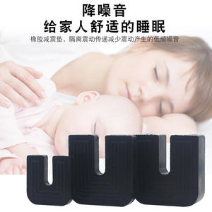 Almohadillas de Goma Universales Antivibración y Reductoras de Ruido para Soporte de Unidad Exterior de Aire Acondicionado, Base Redonda/Pies en Forma de U - Product Image 3