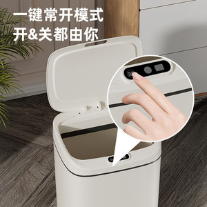 Smart Trash Can 12L Above Sensor Open Knee Detection For Home Bathroom Use - Product Image 4