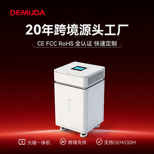 Home Energy Storage Battery 6kW 16kWh LiFePO4 All-In-One Hybrid <b>Grid</b> <b>System</b> For Photovoltaic Balcony Use - Product Image 4