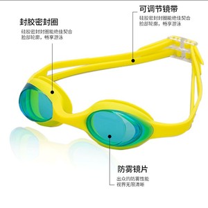 Lunettes de natation pour enfants YL1400, lentille en PC, anti-buée, étanches, légères, pour enfants - Product Image 3
