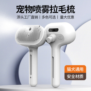 แปรงขนแมวสองด้านแบบขายส่ง ปรับแต่งได้ ด้ามจับยาว พกพาสะดวก หวีสัตว์เลี้ยงพลาสติก กดปุ่มเดียว กำจัดขนสุนัข ปลอดภัย ไม้สแตนเลส - Product Image 4