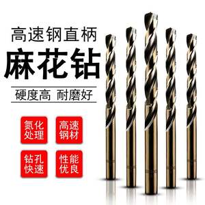 Cobalt-Containing High Cobalt <b>Drill</b> <b>Bit</b> <b>Stainless</b> <b>Steel</b> Special Straight Shank <b>Drill</b> <b>Bit</b> Iron Superhard Alloy Tungsten Drilling - Product Image 1